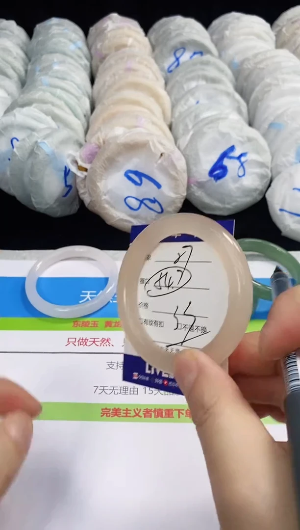 未镶嵌手镯石英质玉27
