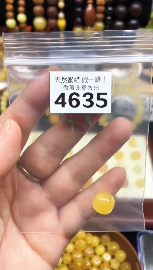裸石琥珀未镶嵌蜜蜡卡10