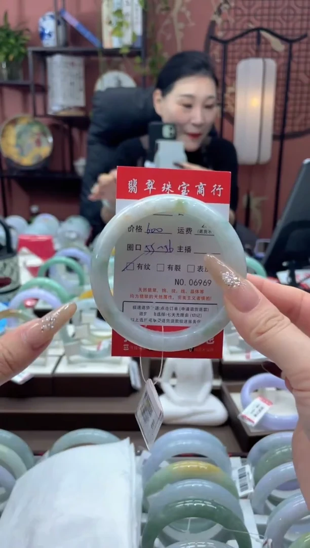 未镶嵌手镯翡翠6969****