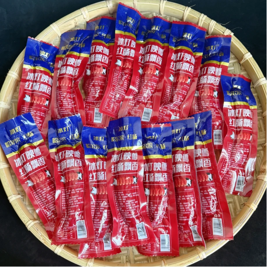 冰灯 哈尔滨红肠90g*10根 经典哈尔滨味道