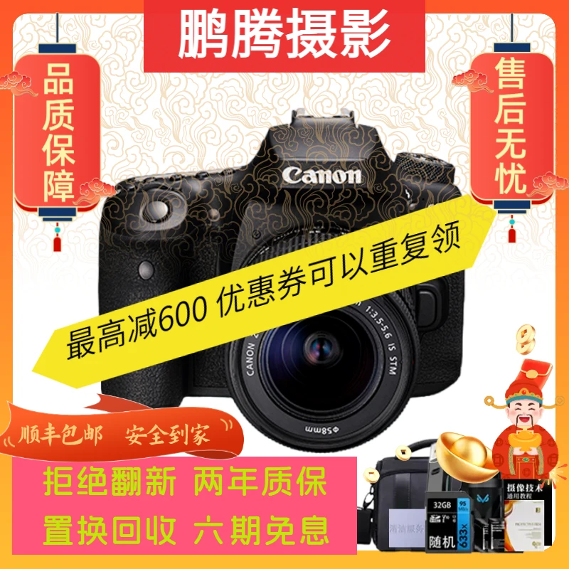 99新  佳能60d佳能70d77d80d90d摄影高清单反相机二手相机精选