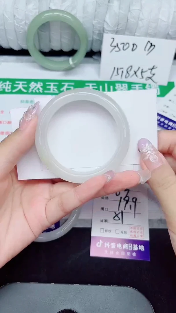 未镶嵌手镯石英质玉83-51/52