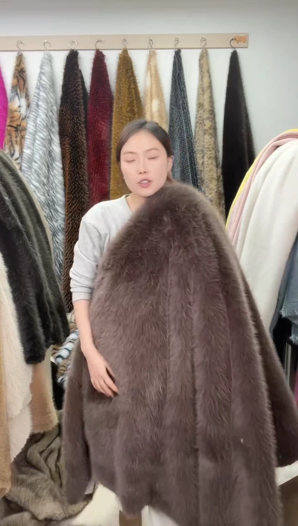 狐狸毛A206尺寸1.8*1