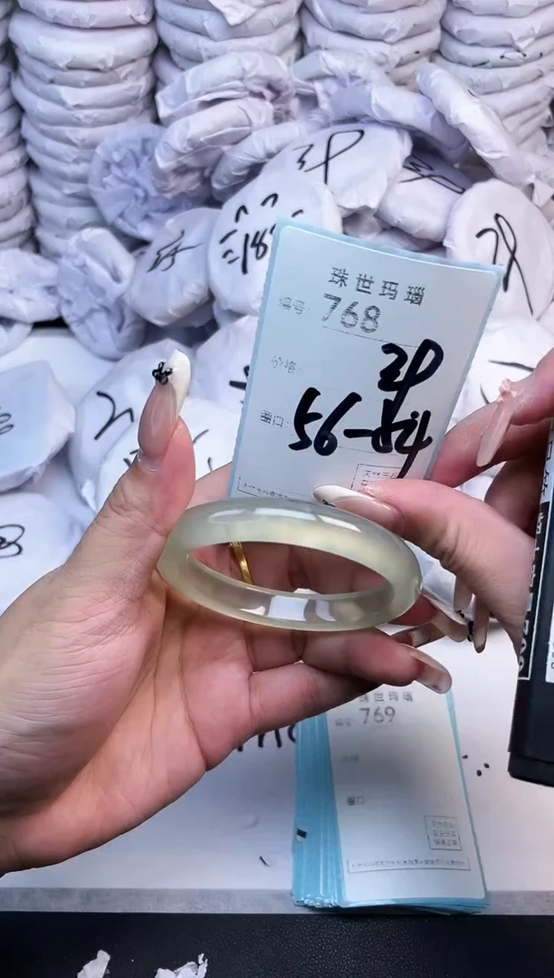 手镯玛瑙/玉髓未镶嵌768