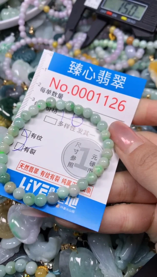 【闪购商品】翡翠颈饰未镶嵌含绳0001126