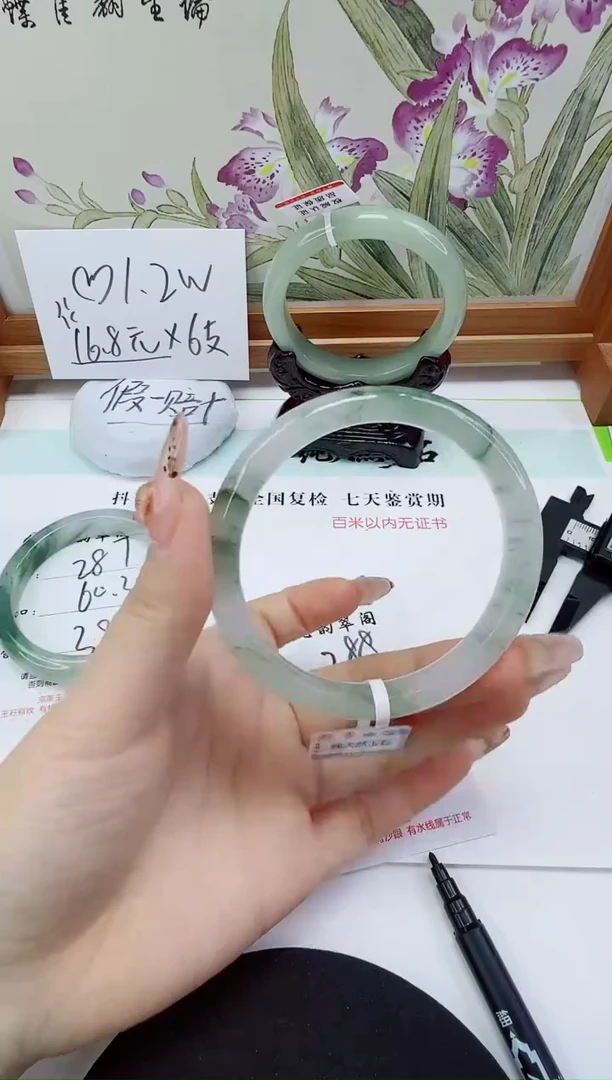 未镶嵌手镯石英岩玉288-58/59