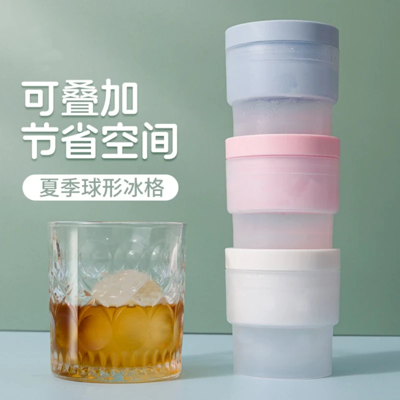球形冰格 夏季圆形大冰球制作冻冰球模具家用小型冰格制冰模具
