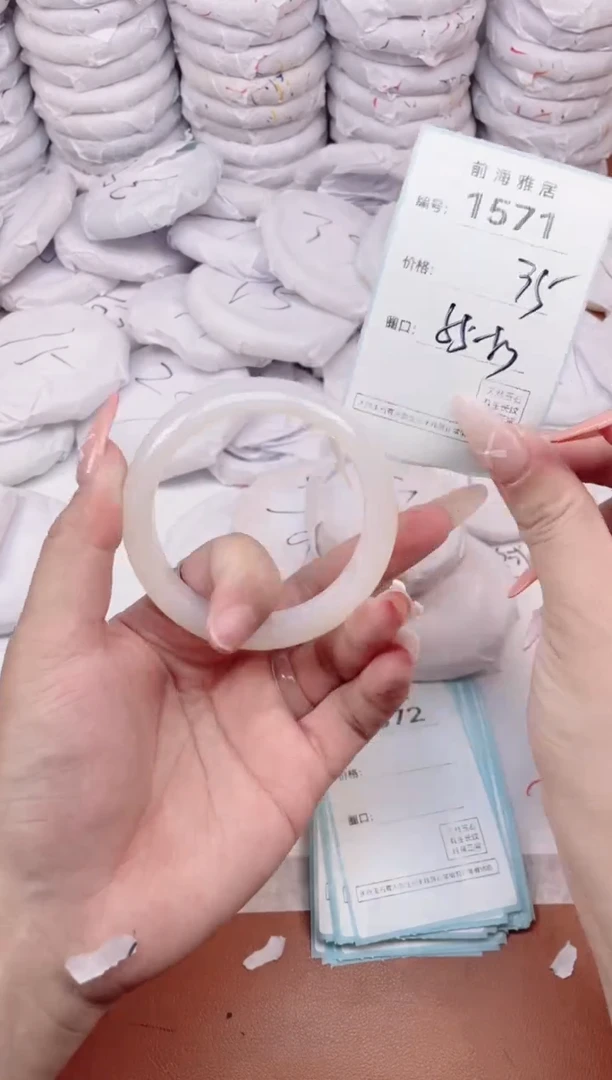 【闪购商品】玛瑙/玉髓手镯未镶嵌1571