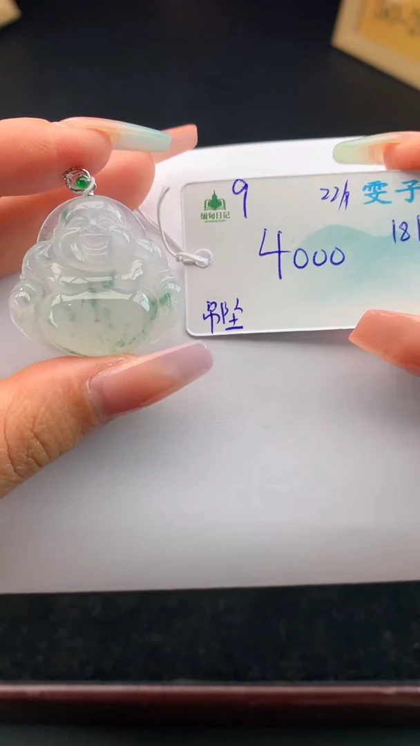 吊坠(不含链)未镶嵌翡翠自带#送人#，联系客服核对地址~
