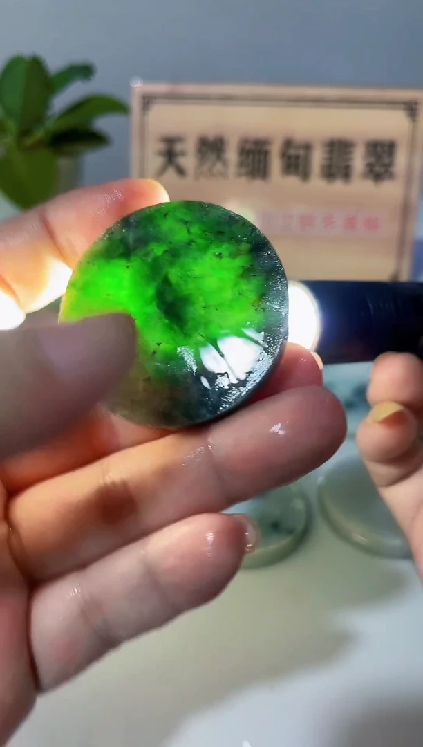 未镶嵌挂件翡翠412