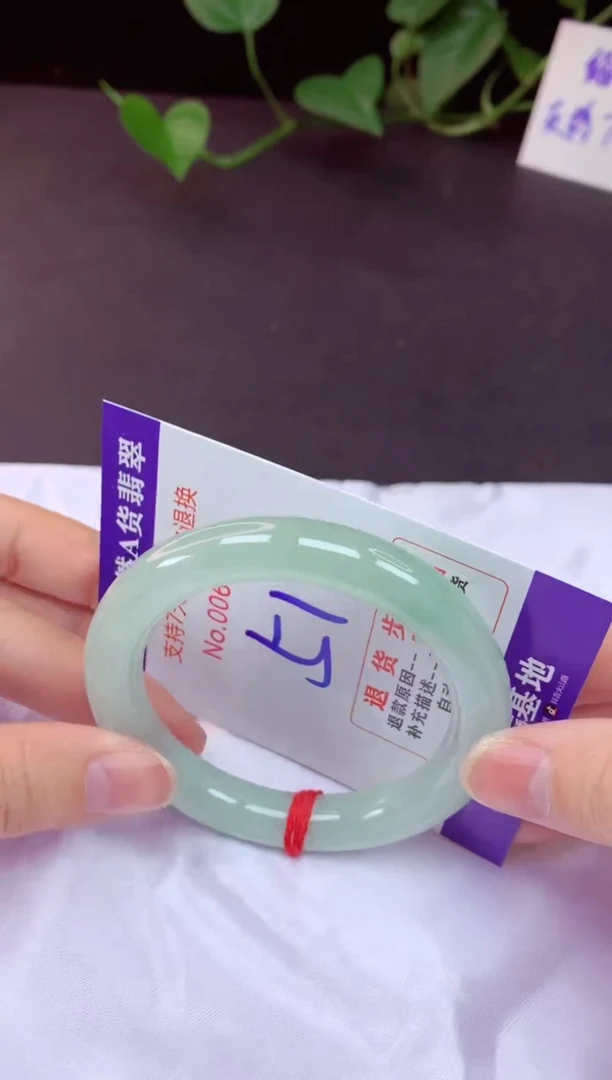 未镶嵌手镯翡翠51（7天无理由退换 ）