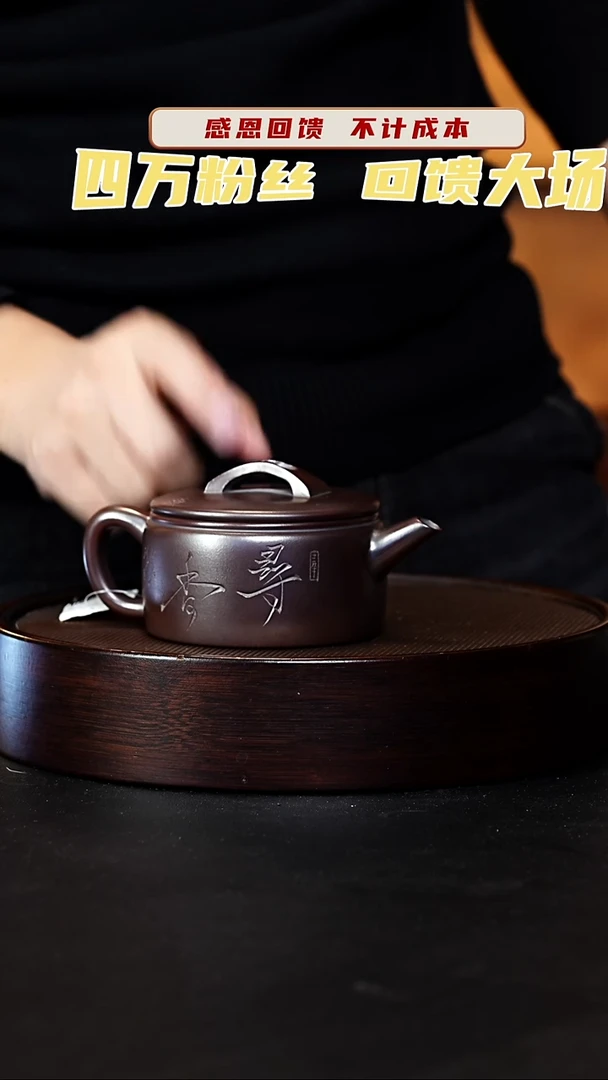 茶壶紫砂宜兴紫砂壶60