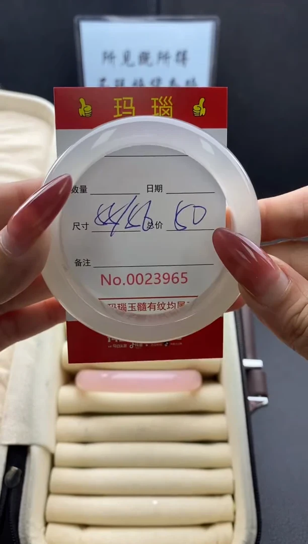 【闪购商品】玛瑙/玉髓手镯未镶嵌23965微瑕/包容