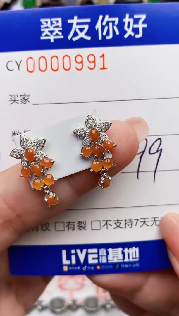 翡翠戒指银S925镶嵌0991