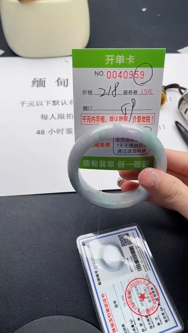 【闪购商品】59女王丽致优雅手镯时尚百搭