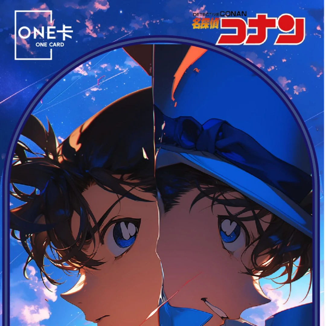 浮浮【ONE卡2弹-散包箱底】名侦探柯南代拆集式动漫收藏卡
