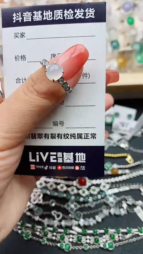 【闪购商品】翡翠戒指银S925镶嵌........