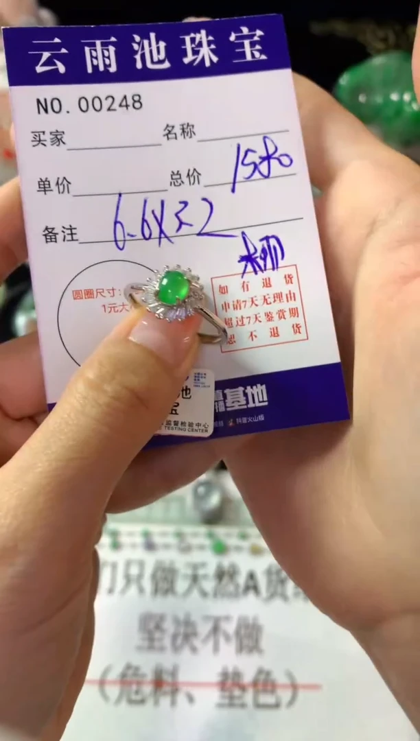 银S925镶嵌戒指翡翠翡翠