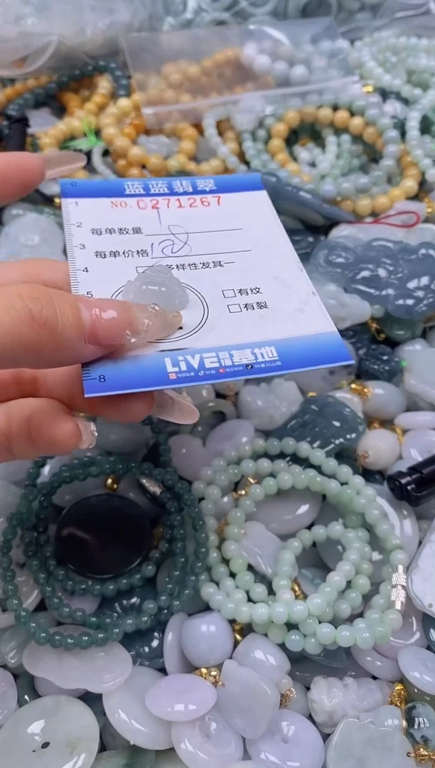 翡翠未镶嵌颈饰闪购0271267多样性发其一