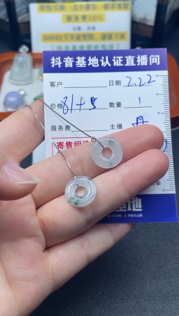 【闪购商品】翡翠耳饰银S925镶嵌天然缅甸翡翠A货耳饰