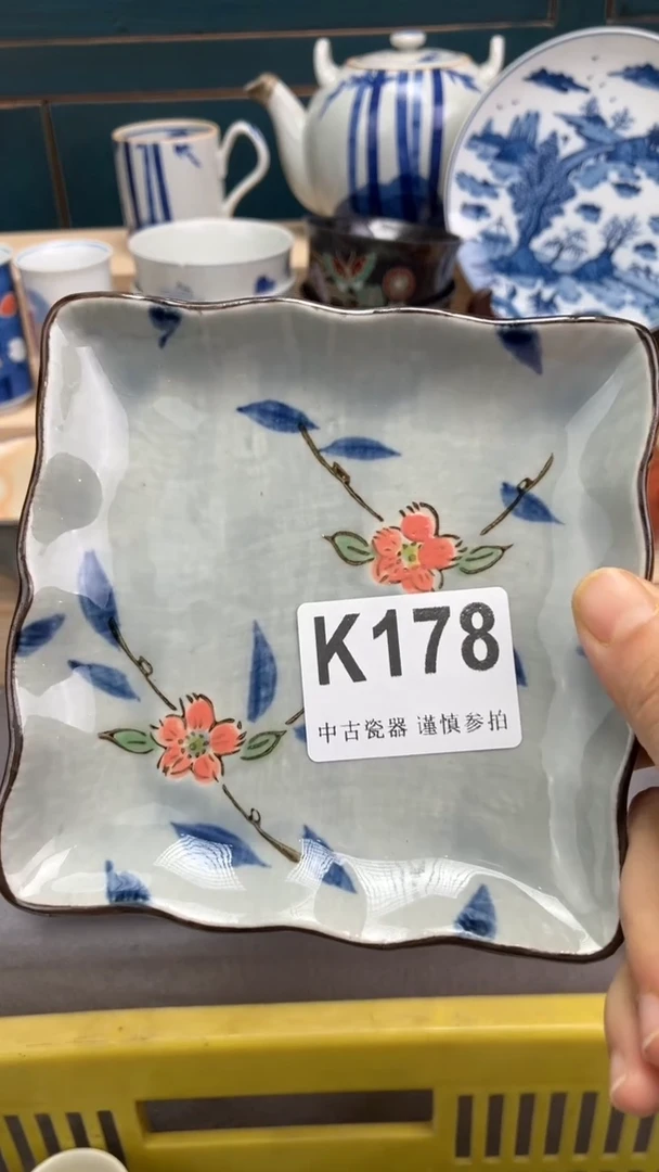 【闪购商品】瓷片K178  祝您开心 祝您暴富