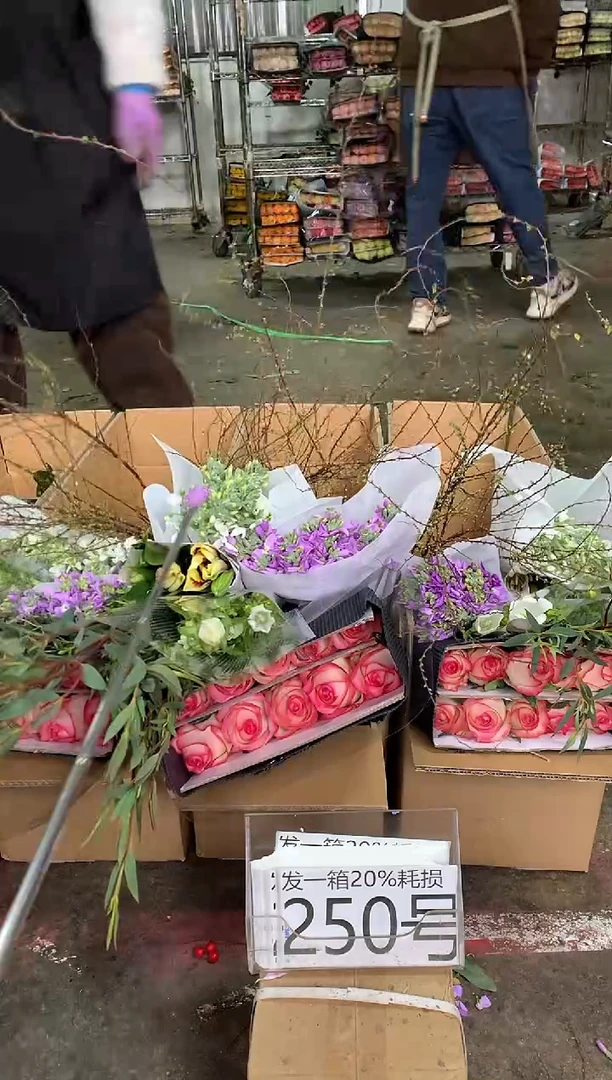 250号♥中通含20%耗损发一箱鲜花