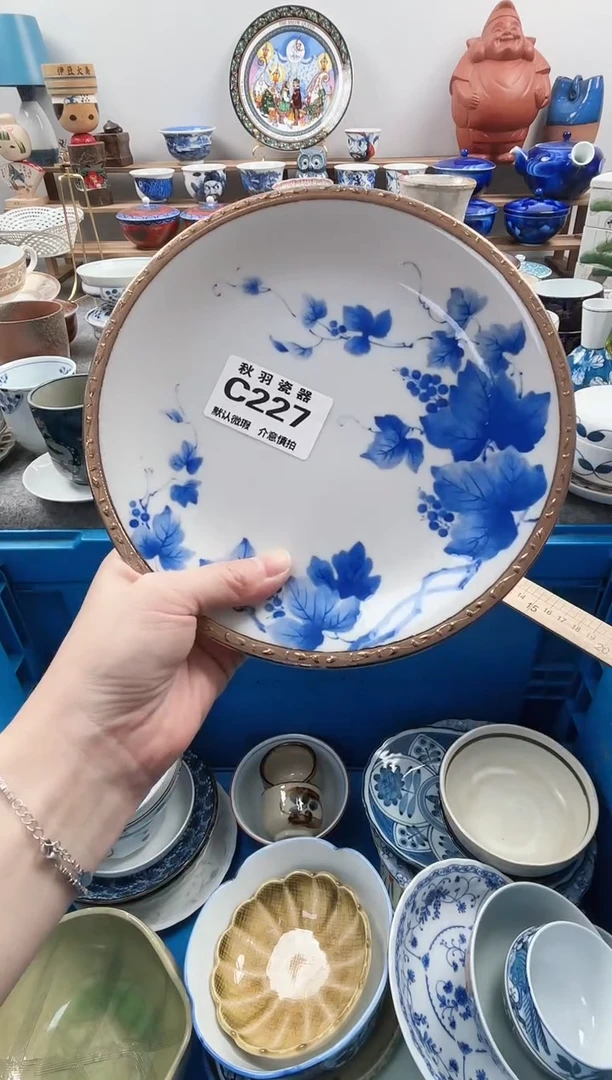 散瓷小*物散瓷默认微瑕C227