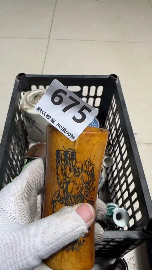 瓷片缘*亿容工艺品675