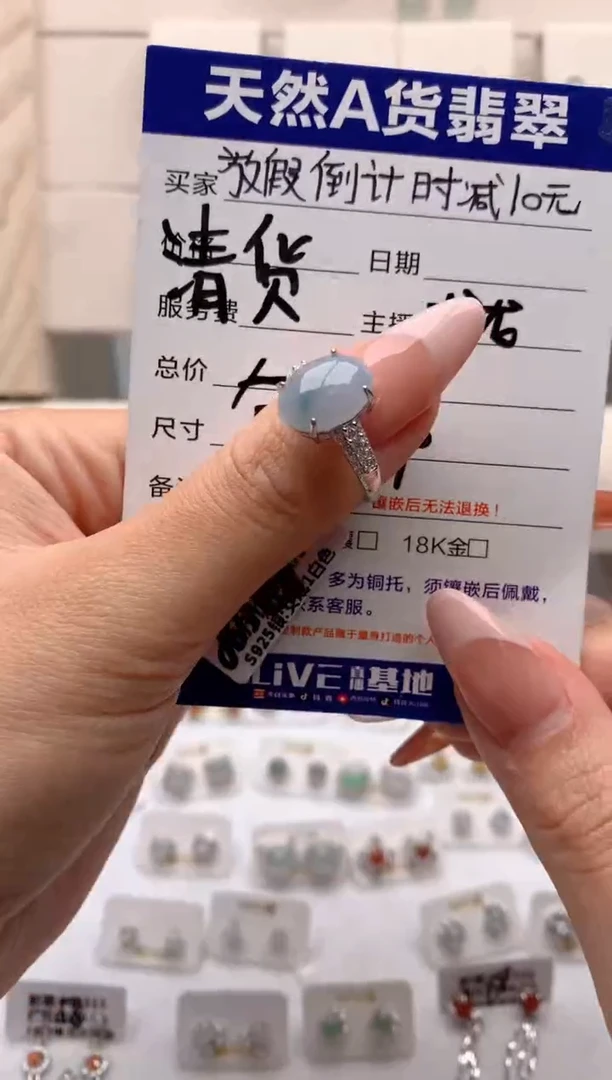 【闪购商品】翡翠戒指银S925镶嵌3号