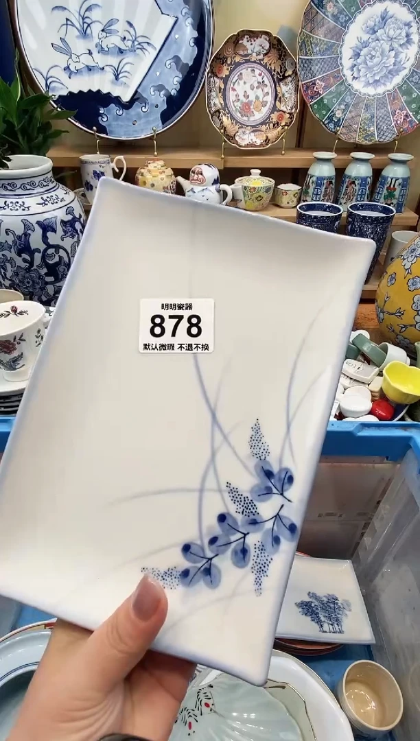 瓷片晓* 满28包邮 发货后不退不换!介意慎拍!!!