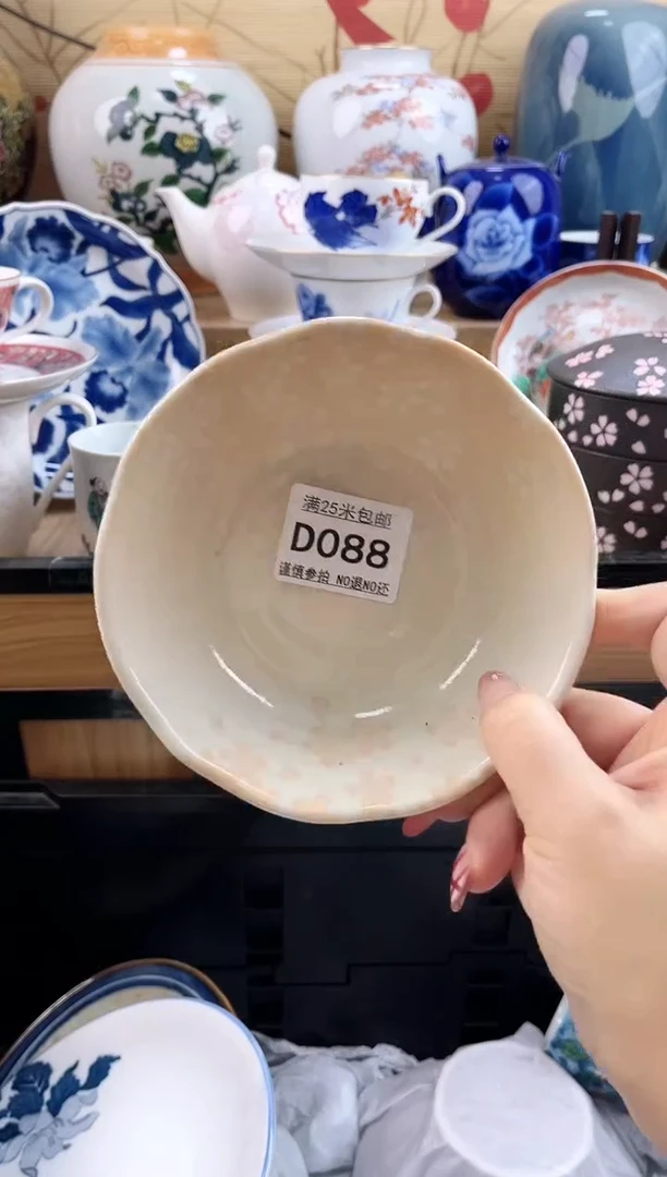 梵**·==============d088