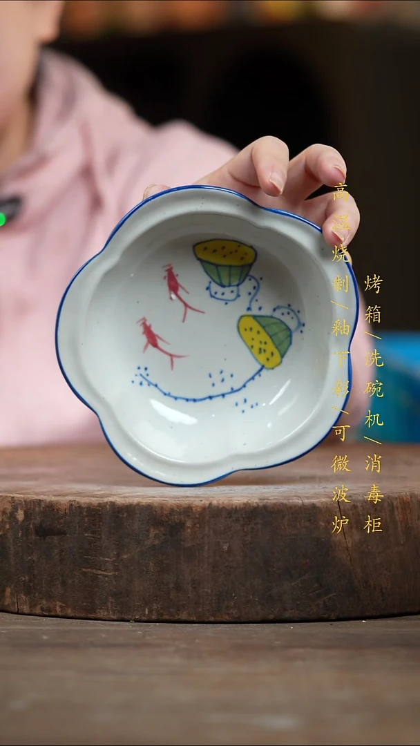 瓷片景德镇高温釉下彩（食品级）