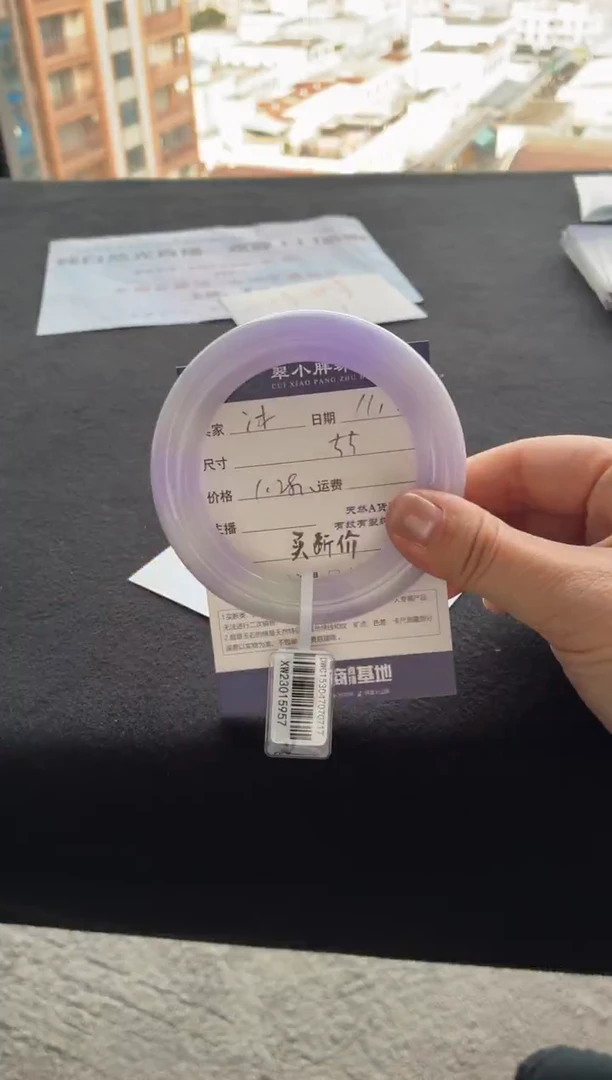未镶嵌手镯翡翠沐*买断价XW23015957