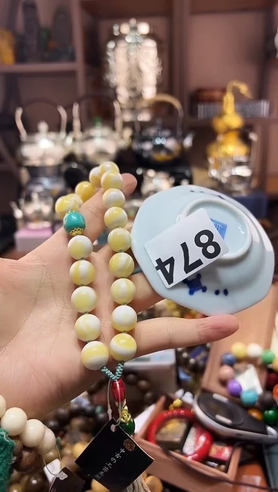 瓷片＊**＊874
