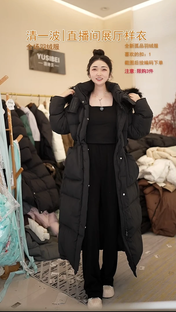 黑色大被子长款羽绒服