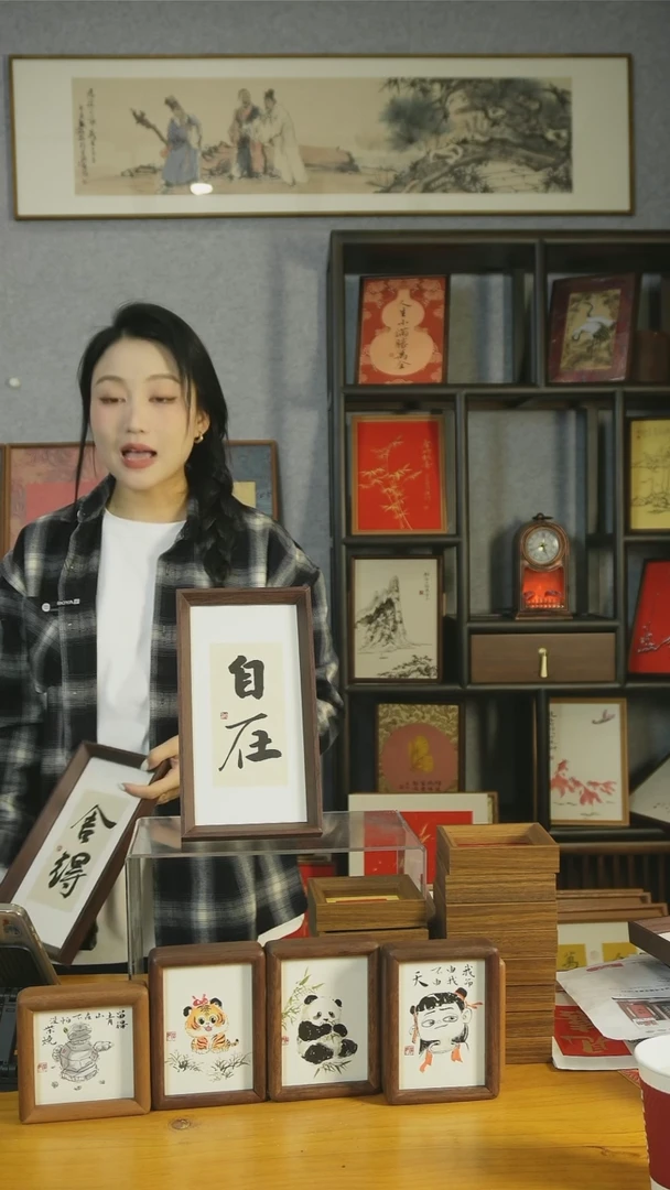 【闪购商品】书法【自在】定制卡纸27*14