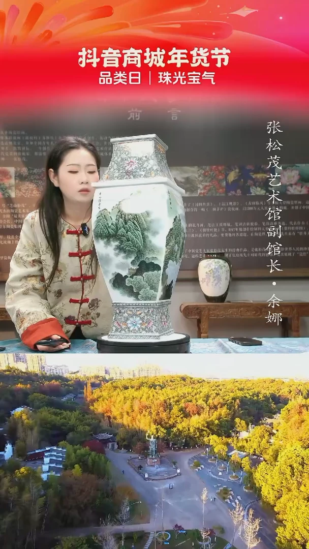 【闪购商品】摆件景德镇陶瓷摆件w364