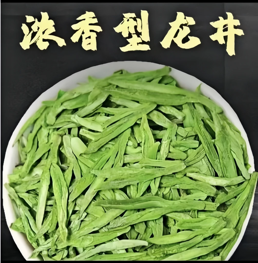【2025新茶龙井】浙江产地 炒青工艺 传统手工包装