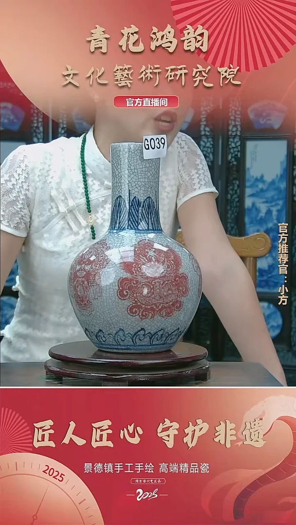 摆件陶瓷花瓶摆件G039