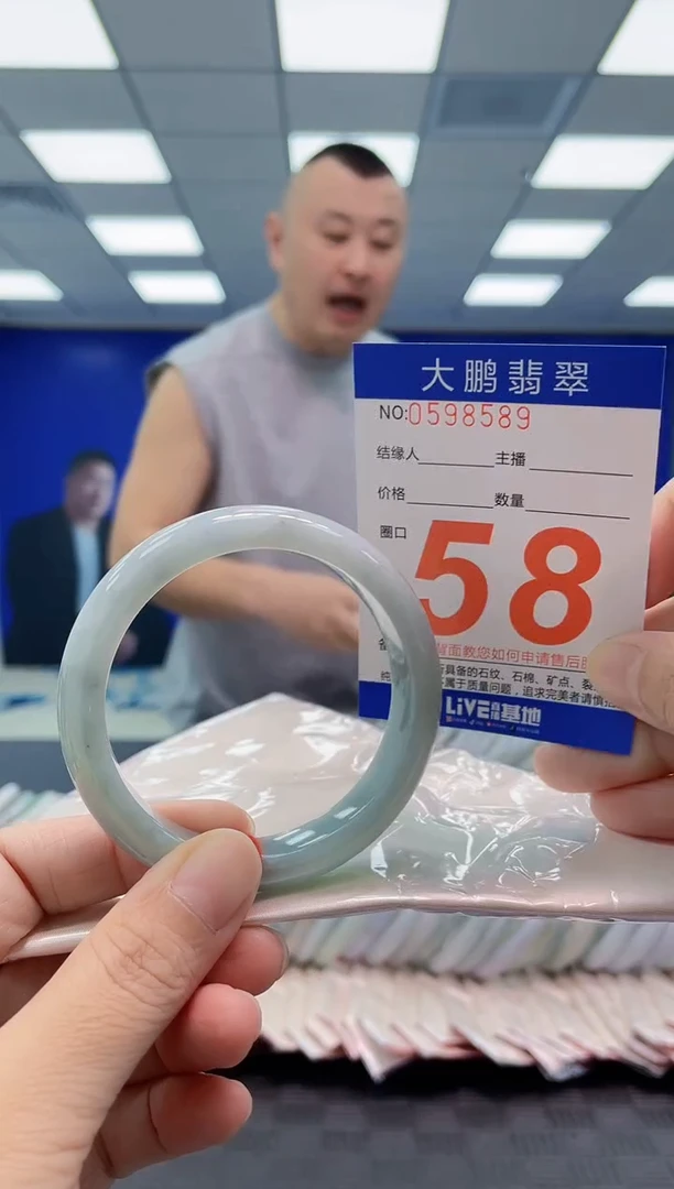 未镶嵌手镯翡翠AAAAAAAAAA