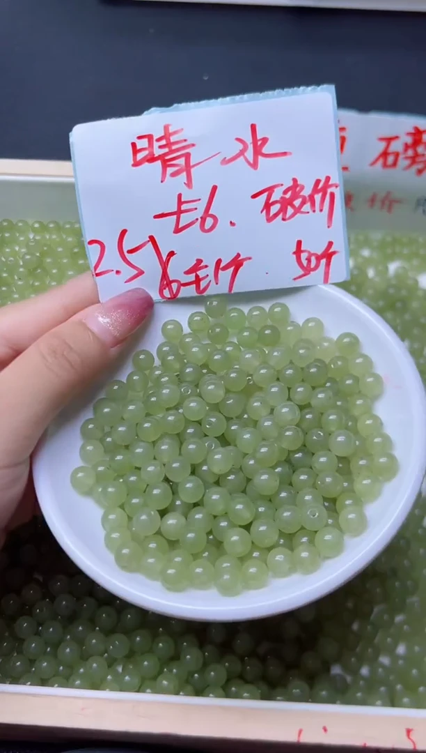 和田玉未镶嵌珠宝半成品晴水  6mm 50颗