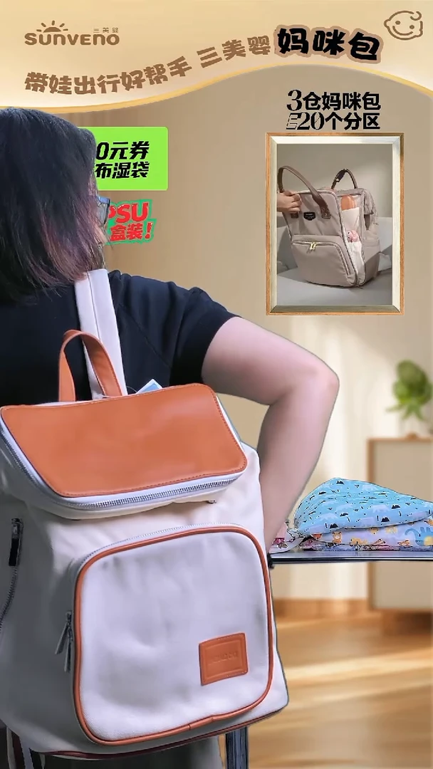 涤纶背包多功能帆布包