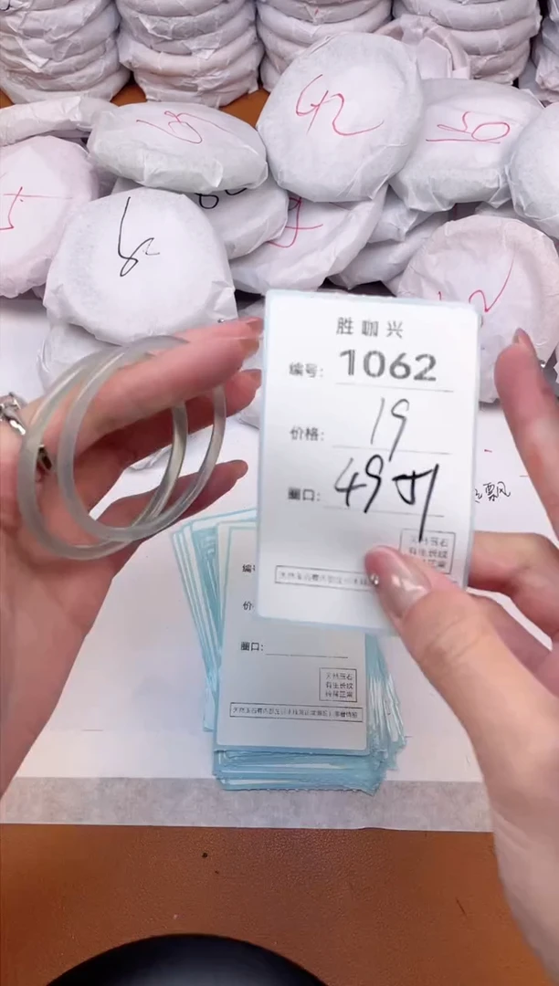 【闪购商品】玛瑙/玉髓手镯未镶嵌1062