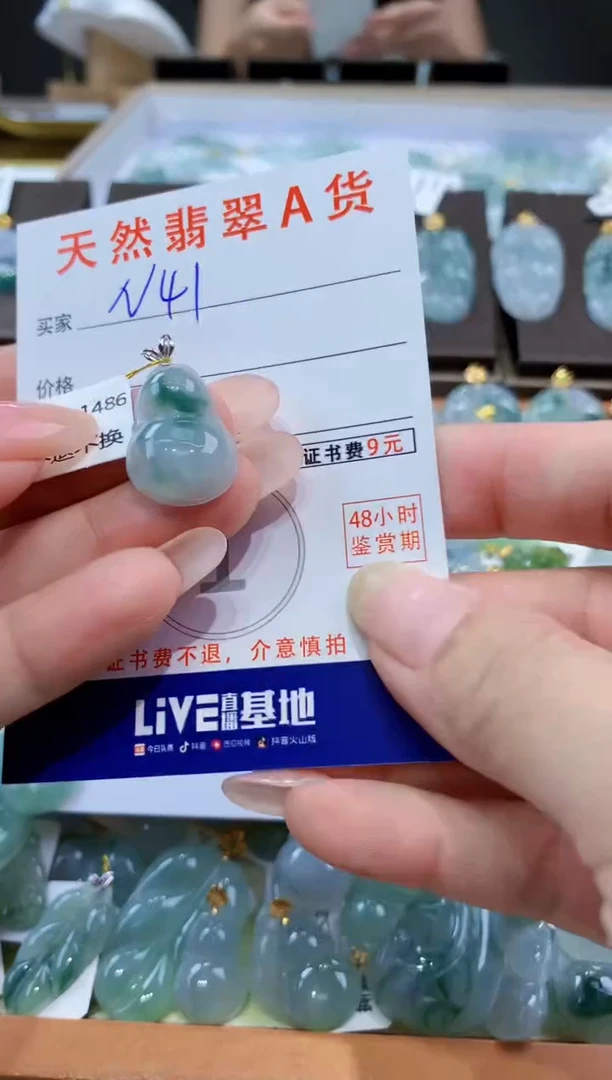 颈饰18K金镶嵌翡翠天然缅甸翡翠A货挂件