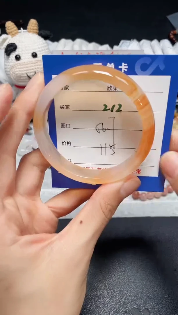 【闪购商品】玛瑙手镯未镶嵌212.....