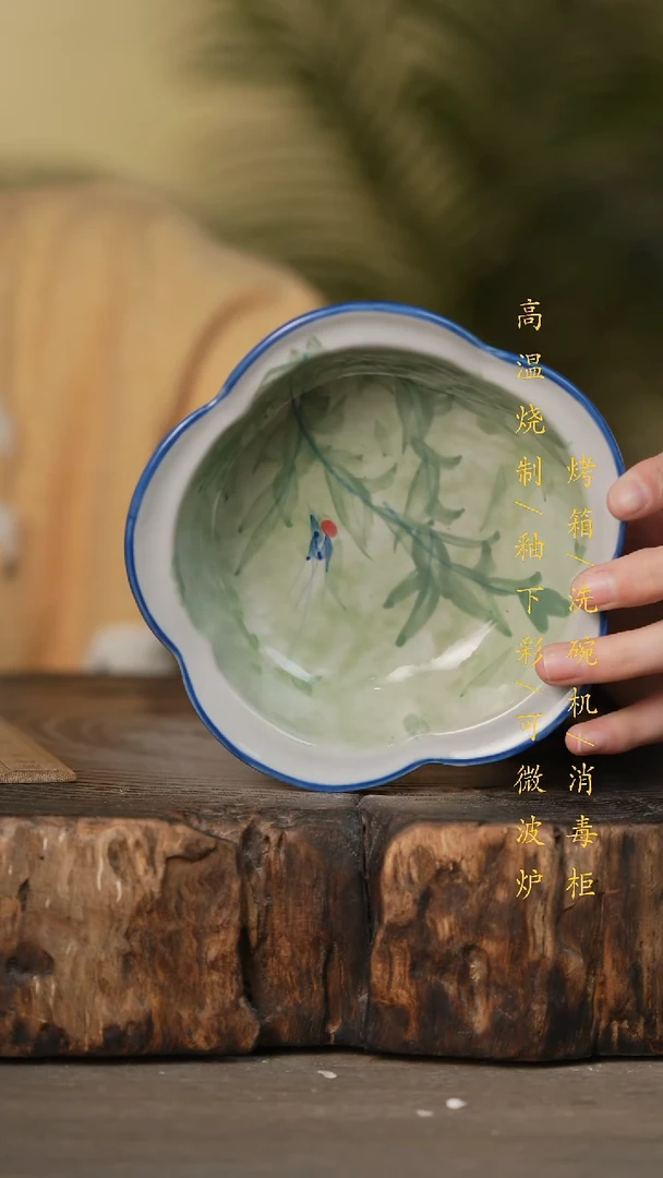 瓷片景德镇高温釉下彩可微波烤箱洗碗机
