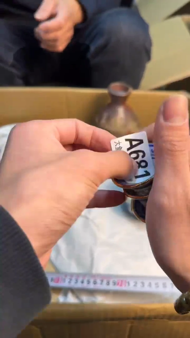 【闪购商品】茶盏88888888  681