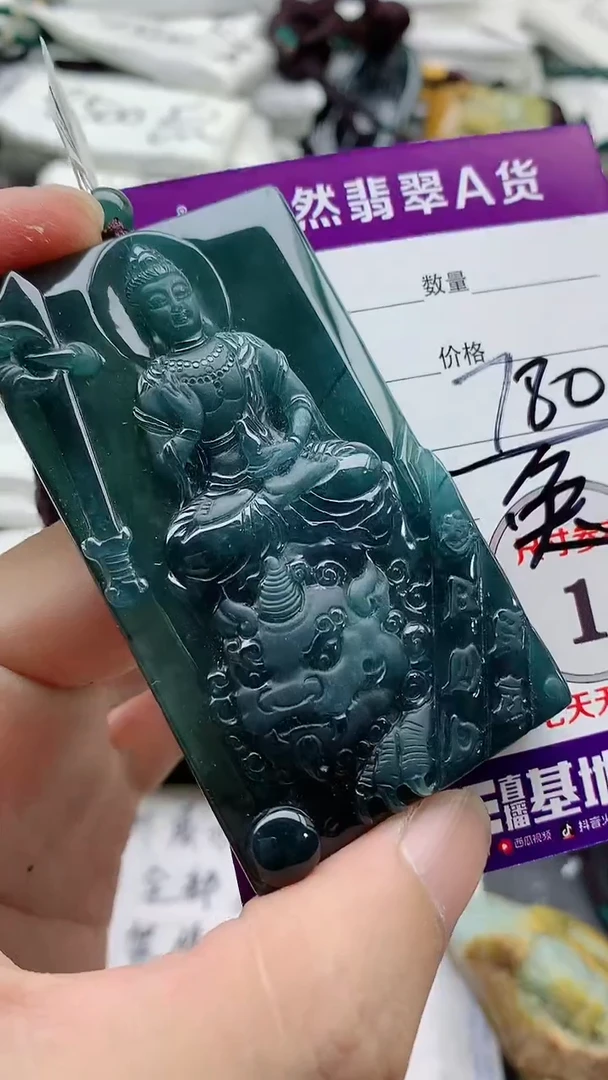颈饰未镶嵌翡翠888