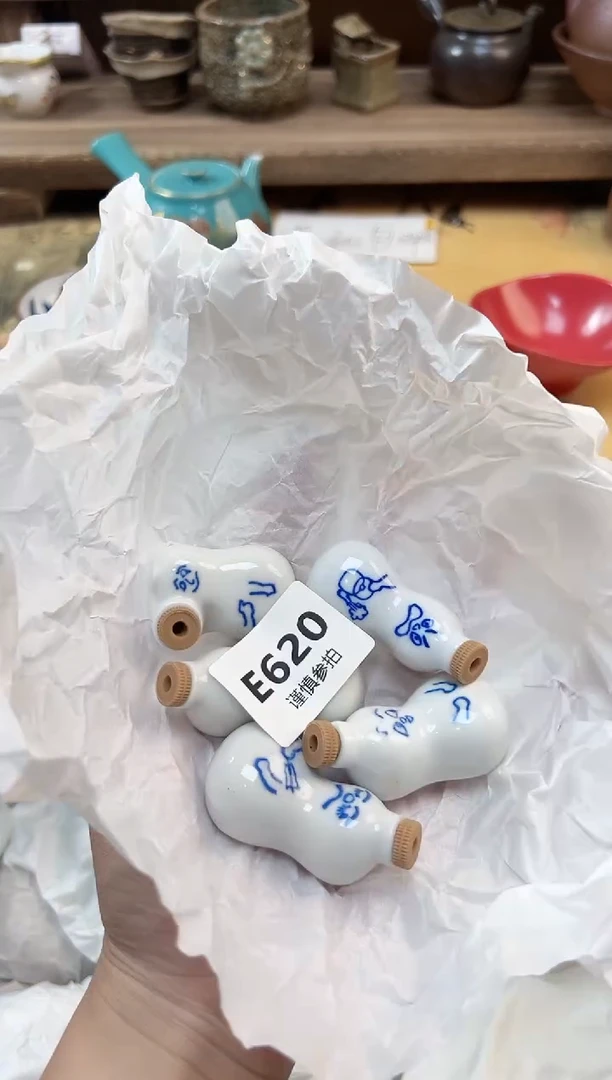瓷片简***?  620