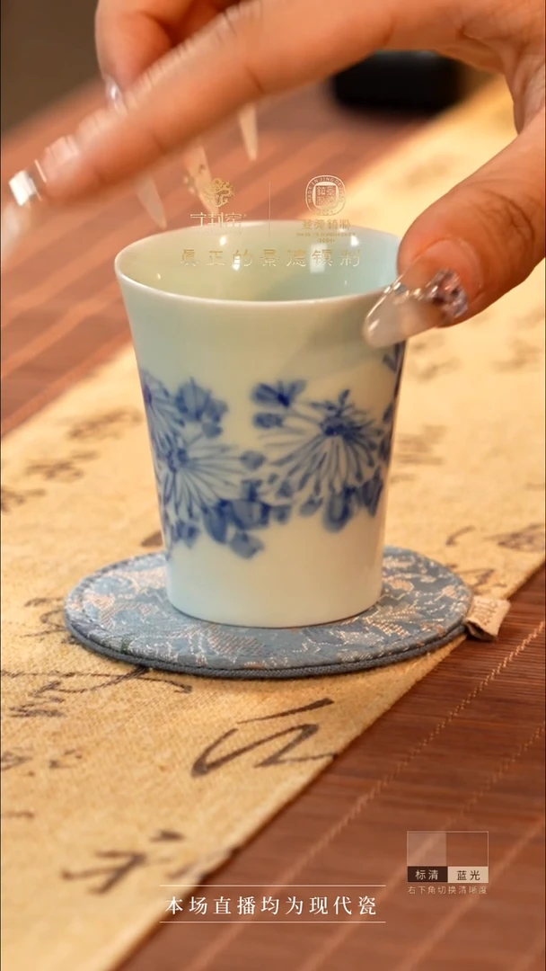 宁封窑柴窑闻香杯